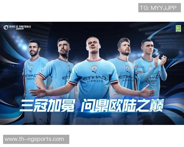 足球骑士481的传奇之路：从草根到巅峰的奋斗故事与荣耀时刻